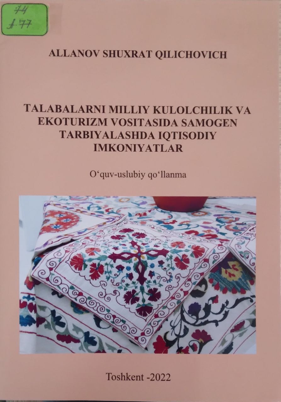 Talabalarni milliy kulolchilik va ekoturizm vositasida samogen tarbiyalashda iqtisodiy imkoniyatlar