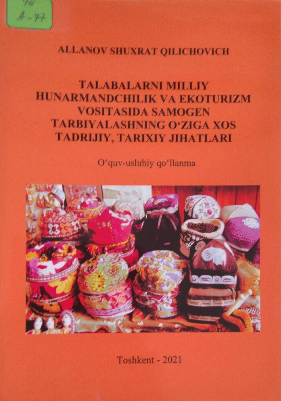 Talabalarni milliy hunarmandchilik va ekoturizm vositasida samogen tarbiyalashning o`ziga xos tadrijiy,tarixiy jihatlari