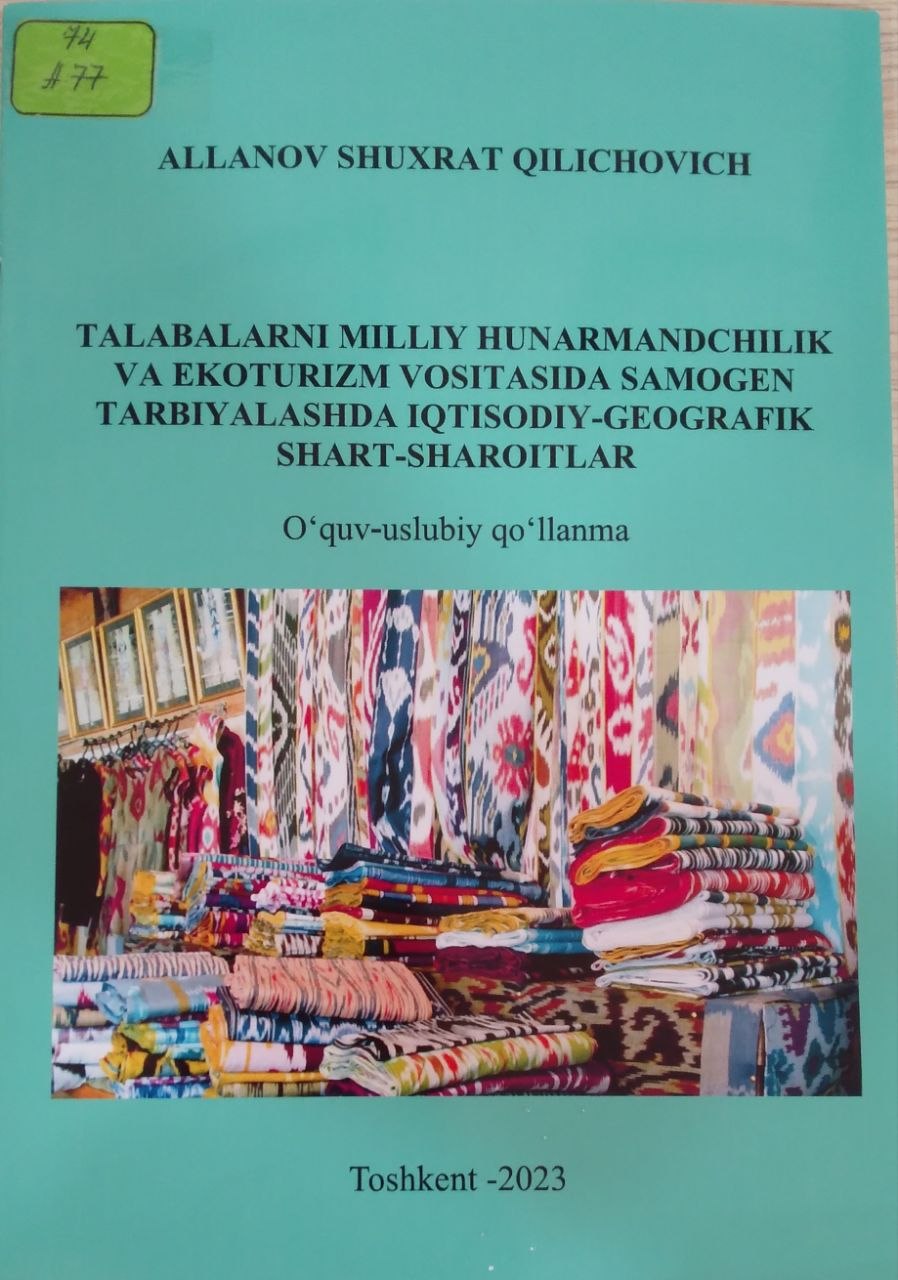 Talabalarni milliy hunarmandchilik va ekoturizm vositasida samogen tarbiyalashda iqtisodiy-geografik shart-sharoitlar