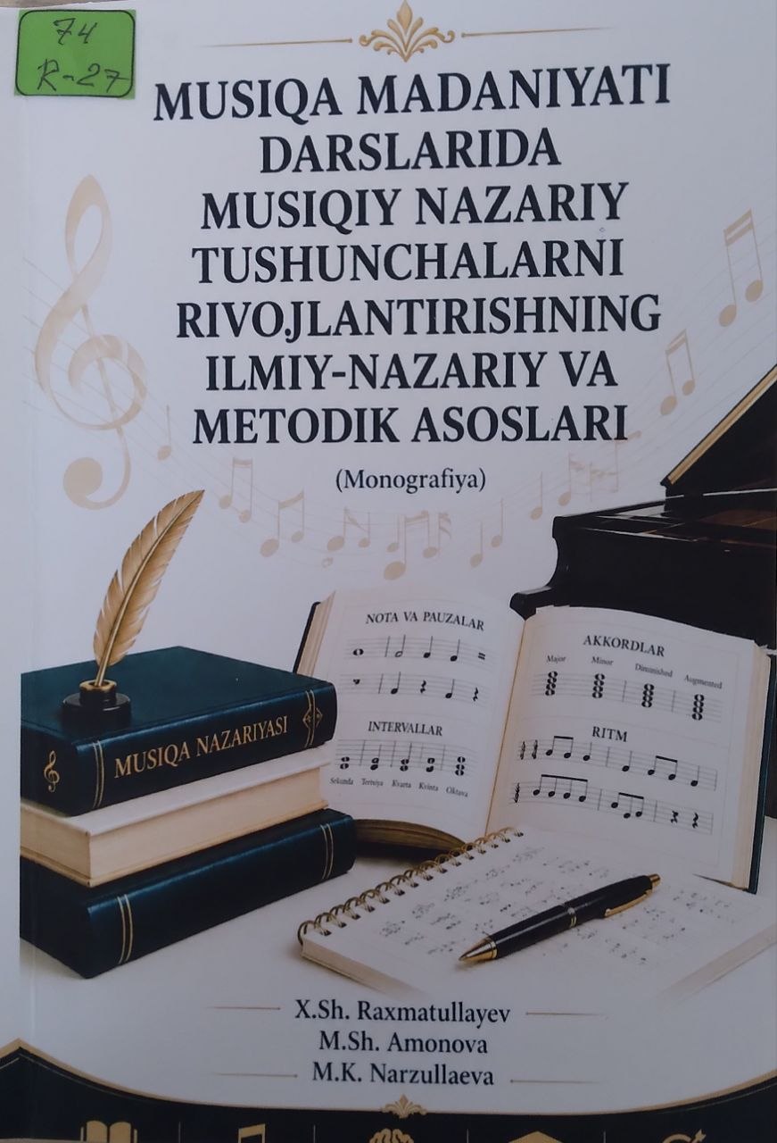 Musiqa ma'daniyati darslarida musiqiy nazariy tushunchalarni rivojlantirishning ilmiy-nazariy va metodik asoslari