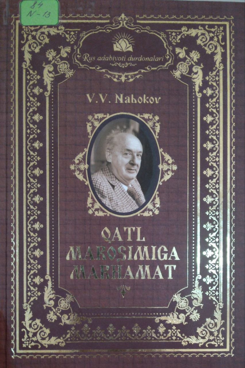 Qatl marosimiga marhamat