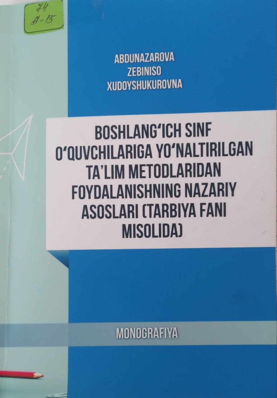 Boshlang'ich sinf o'quvchilariga yo'naltirilgan  ta'lim metodlaridan foydalanishning nazariy asoslari (tarbiya fani misolida)