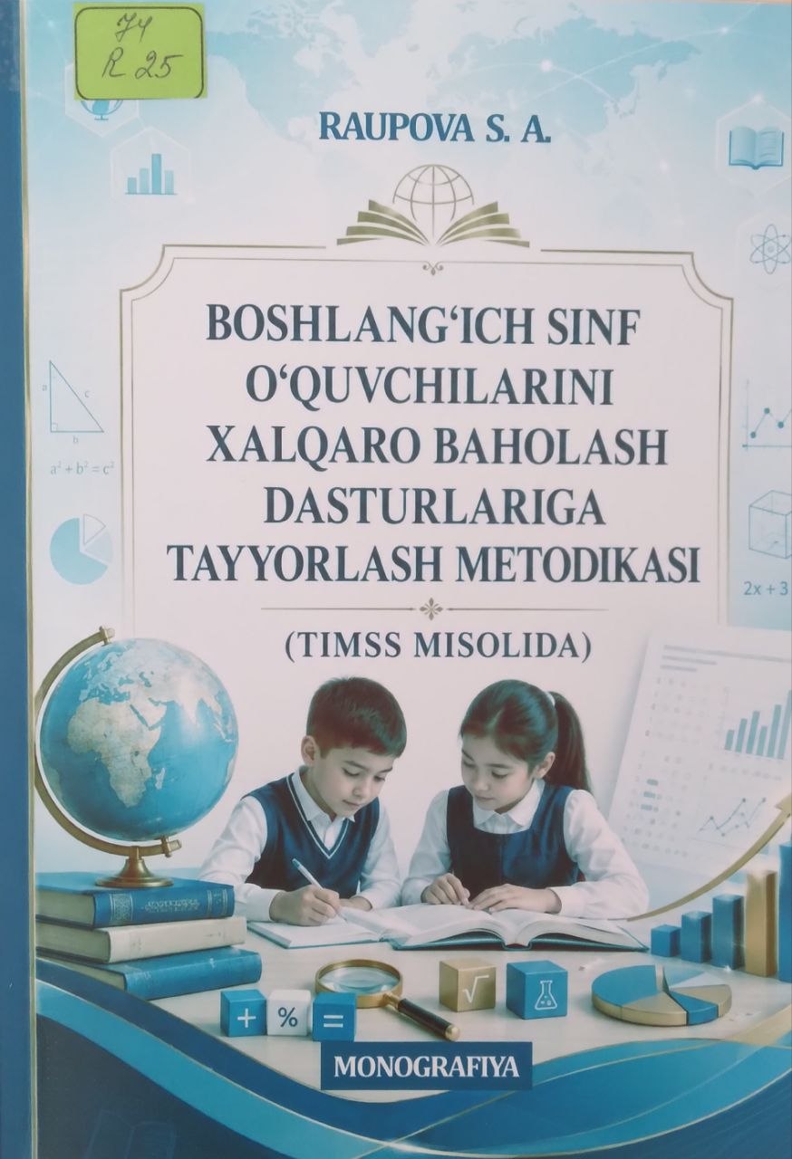 Boshlang'ich sinf o'quvchilarini xalqaro baholash dasturlariga tayyorlash metodikasi.