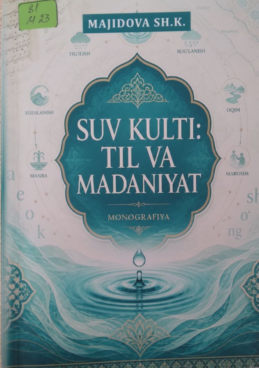 Suv Kulti;Til va madaniyat