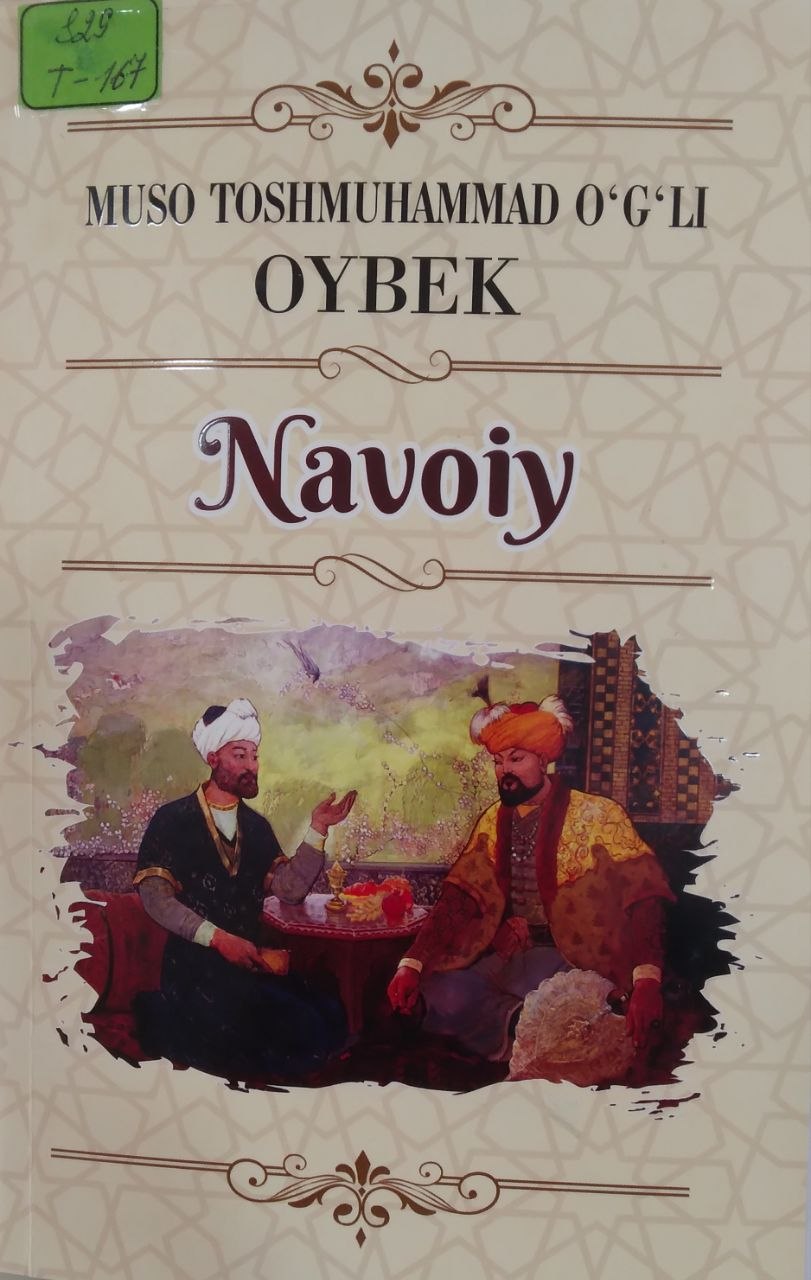 Navoiy