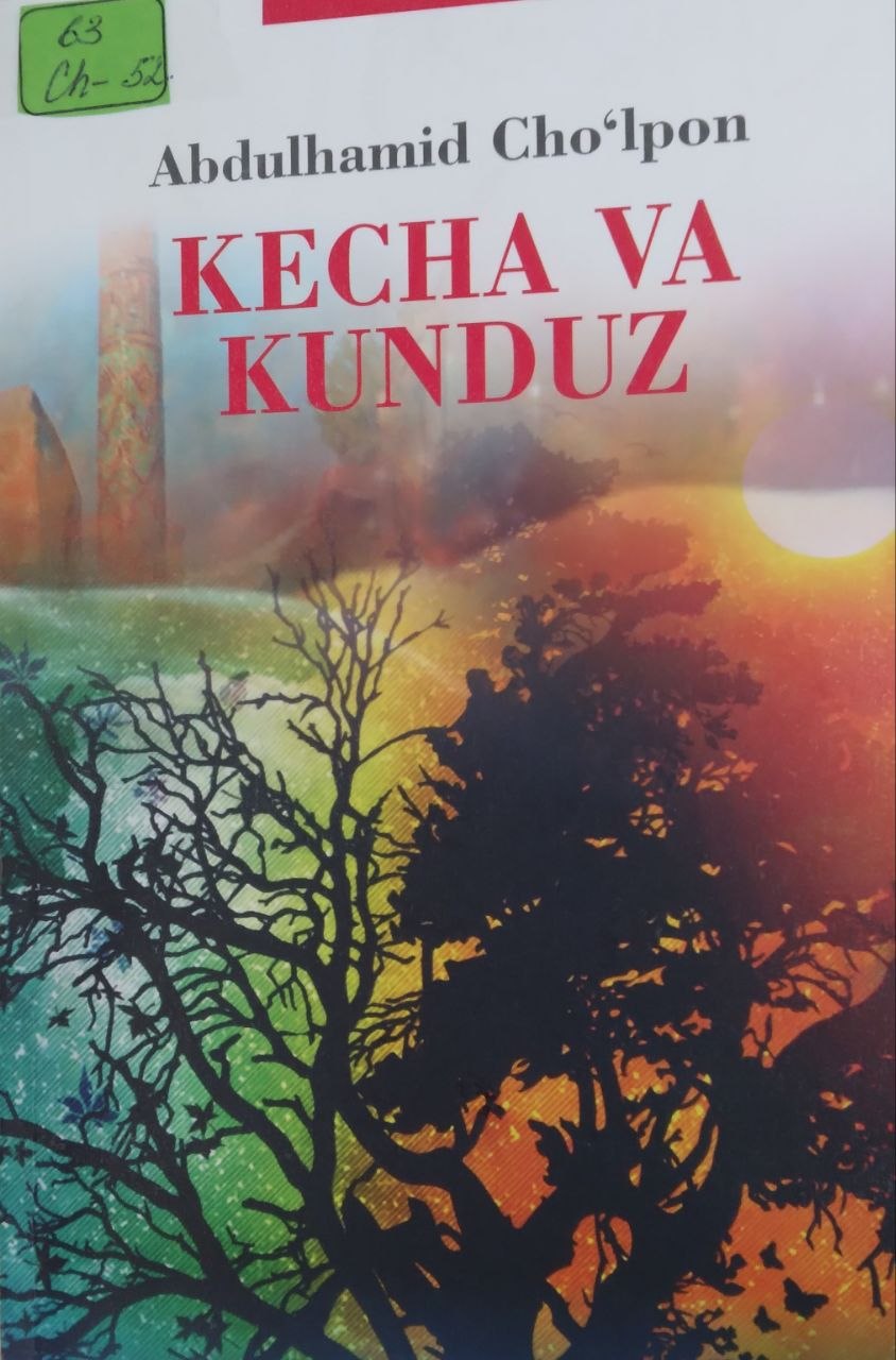 Kecha va kunduz.