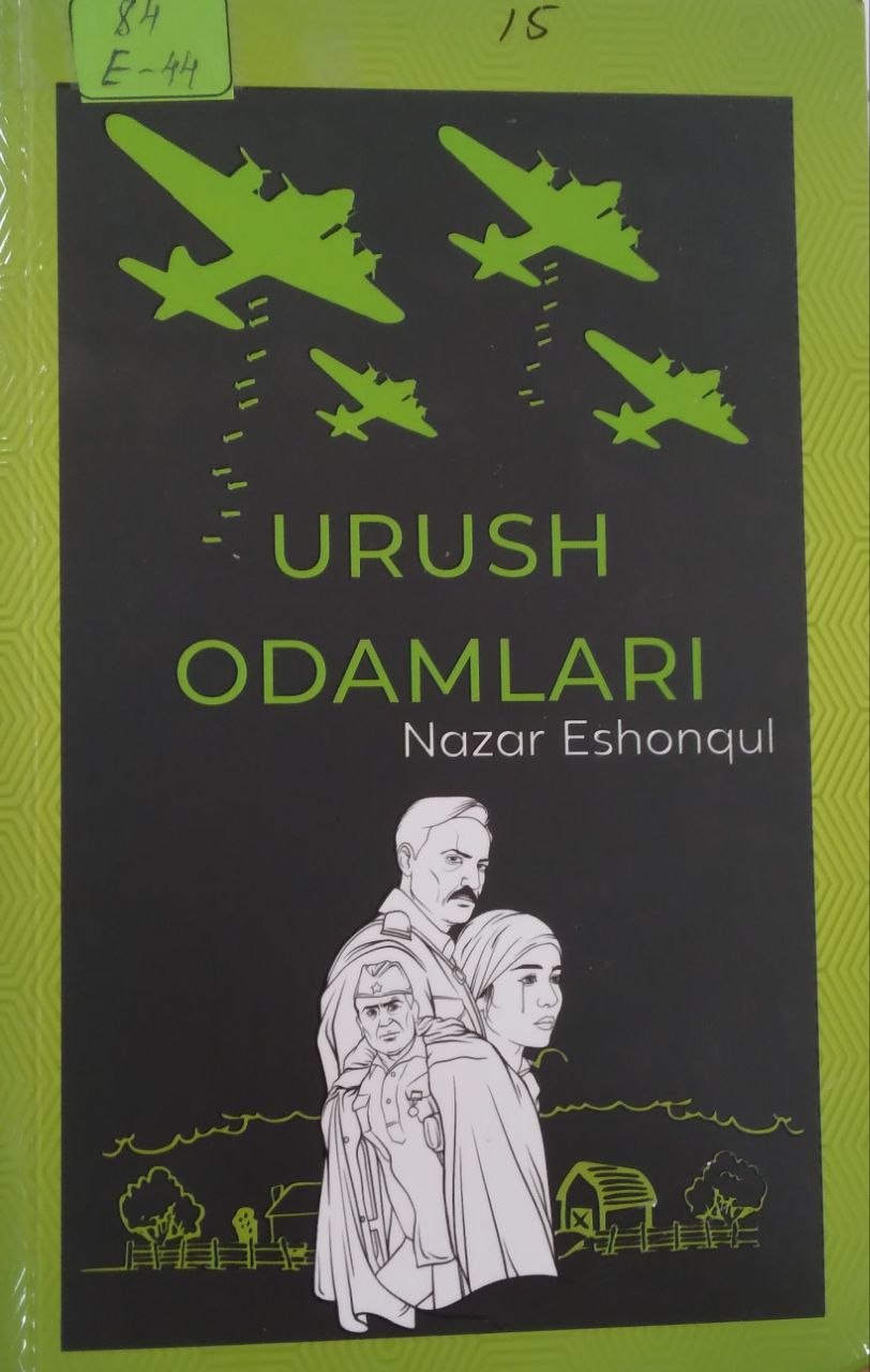 Urush odamlari