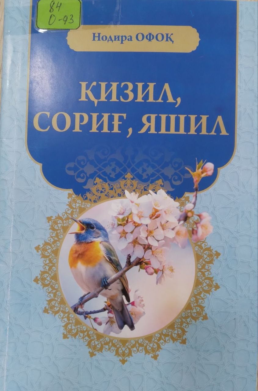 Qizil,soriq,yashil