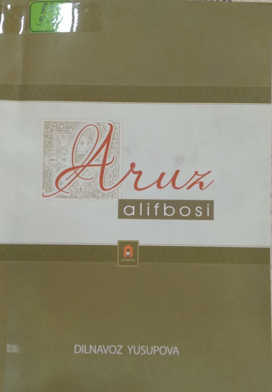 Aruz alifbosi.