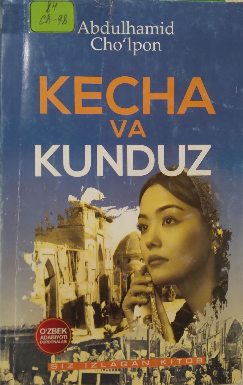 Kecha va kunduz.