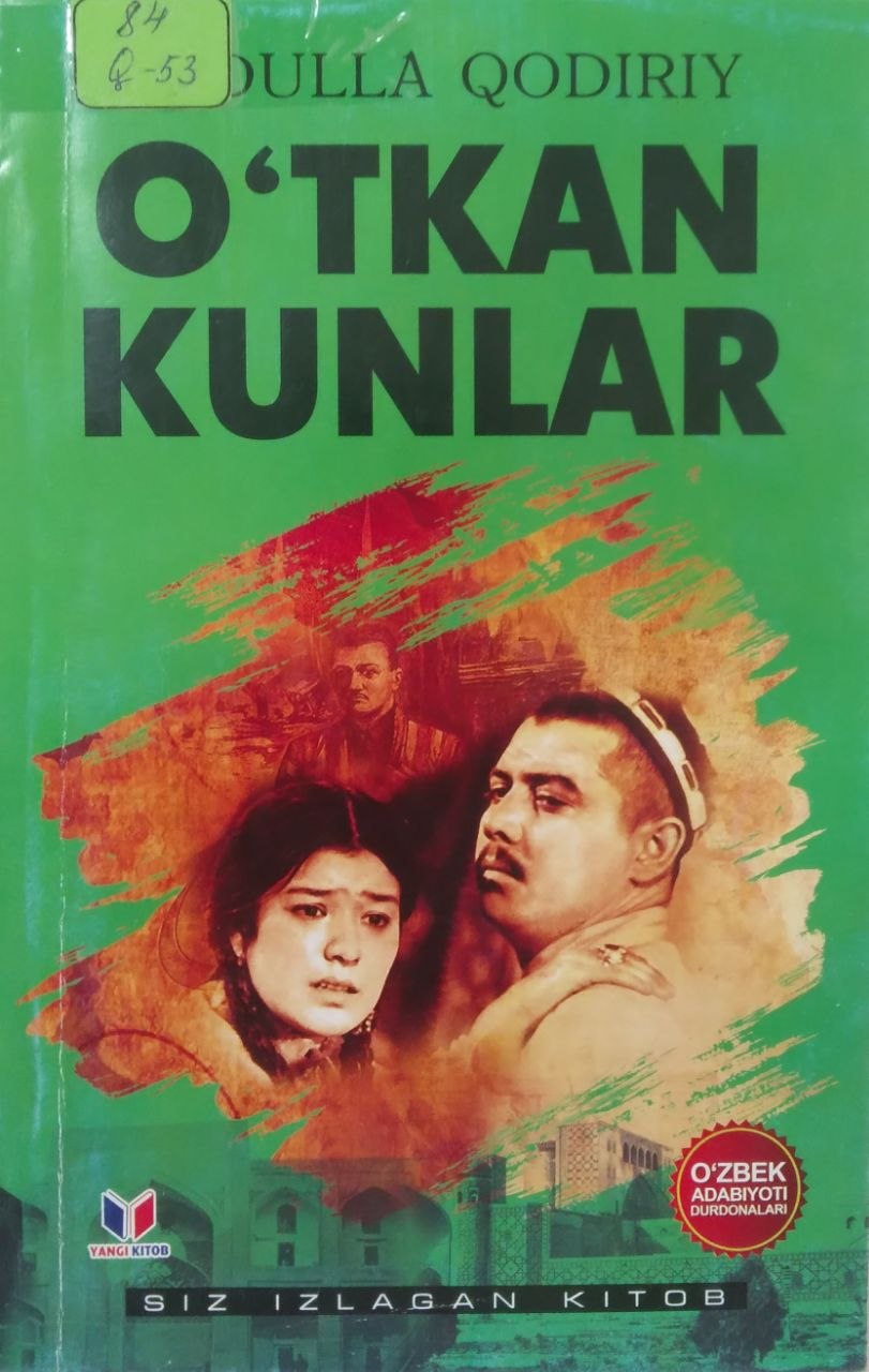 O'tkan kunlar