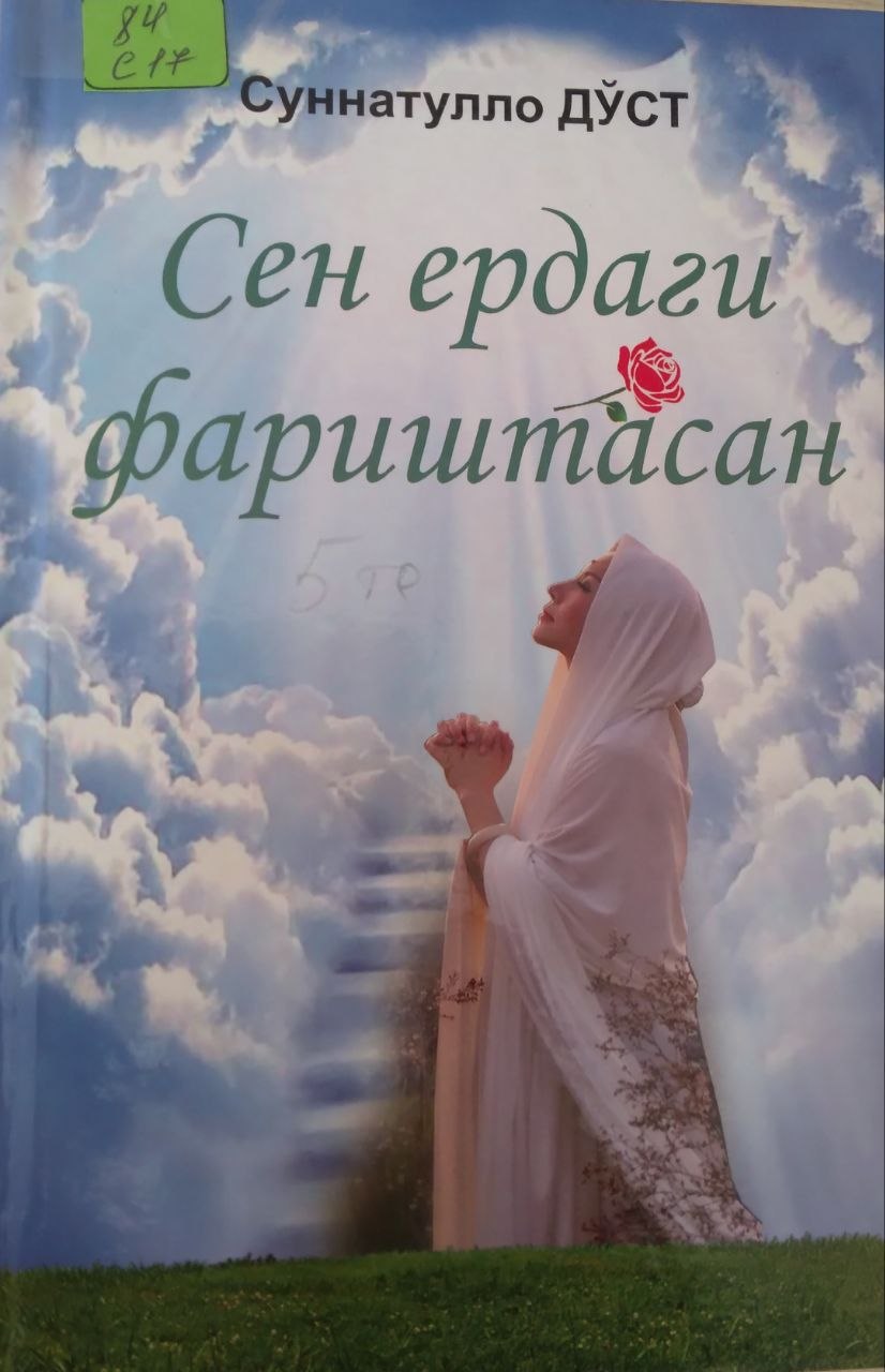 Sen yerdagi farishtasan