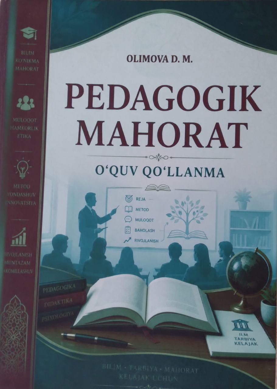 Pedagogik mahorat