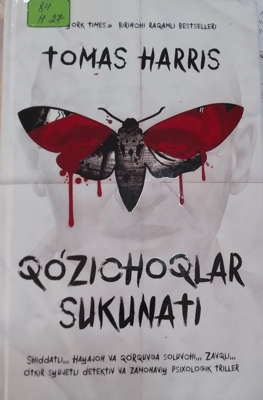 Qozichoqlar sukunati