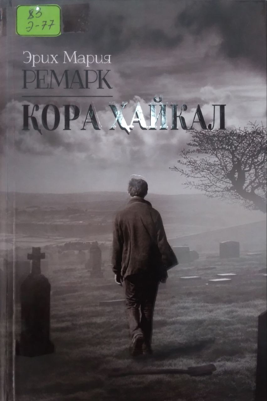 Qora haykal