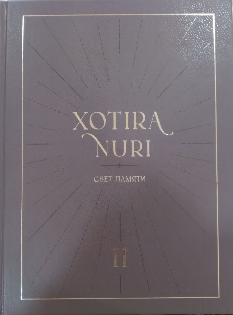 Xotira nuri