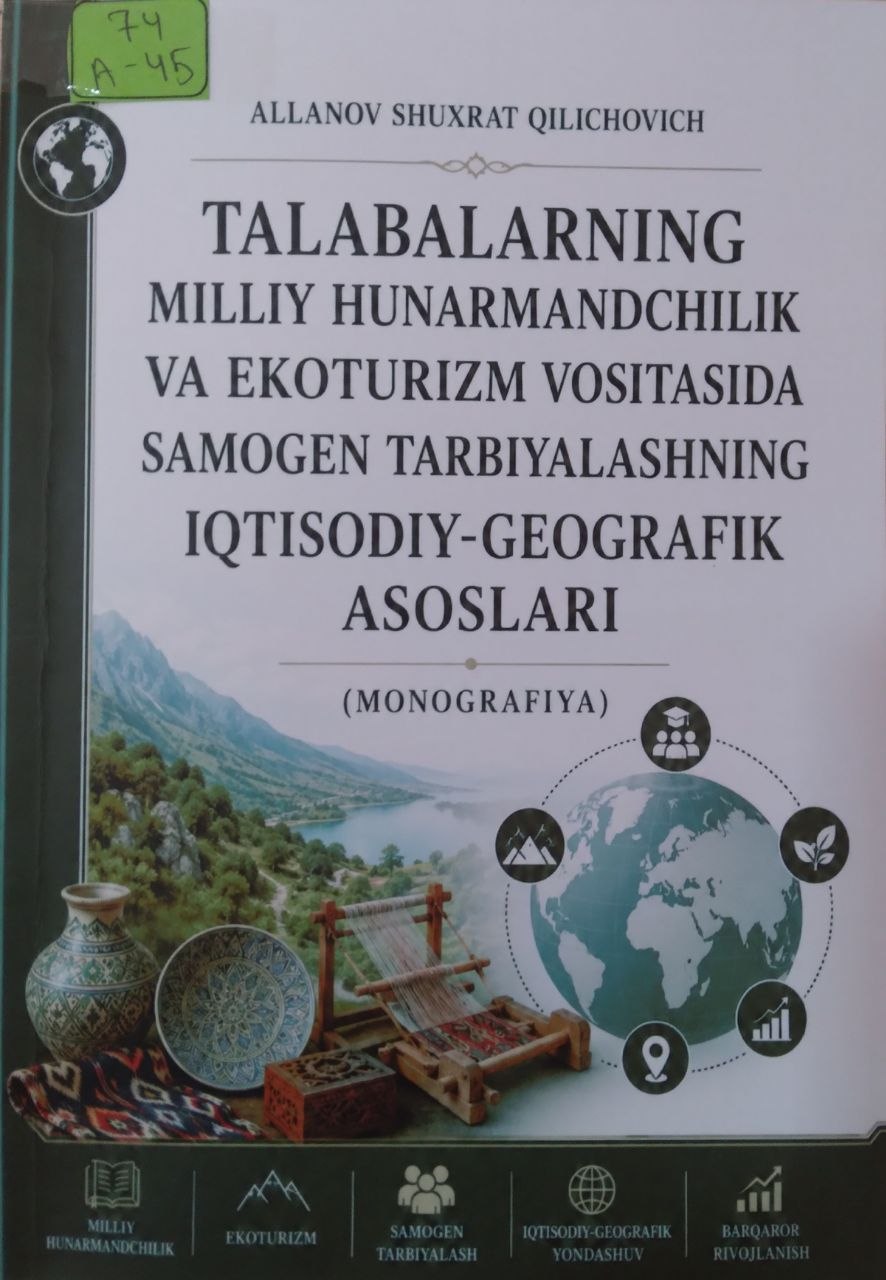 Talabalarning milliy hunarmandchilik va ekoturizm vositasida samogen tarbiyalashning iqtisodiy-geografik asoslari.