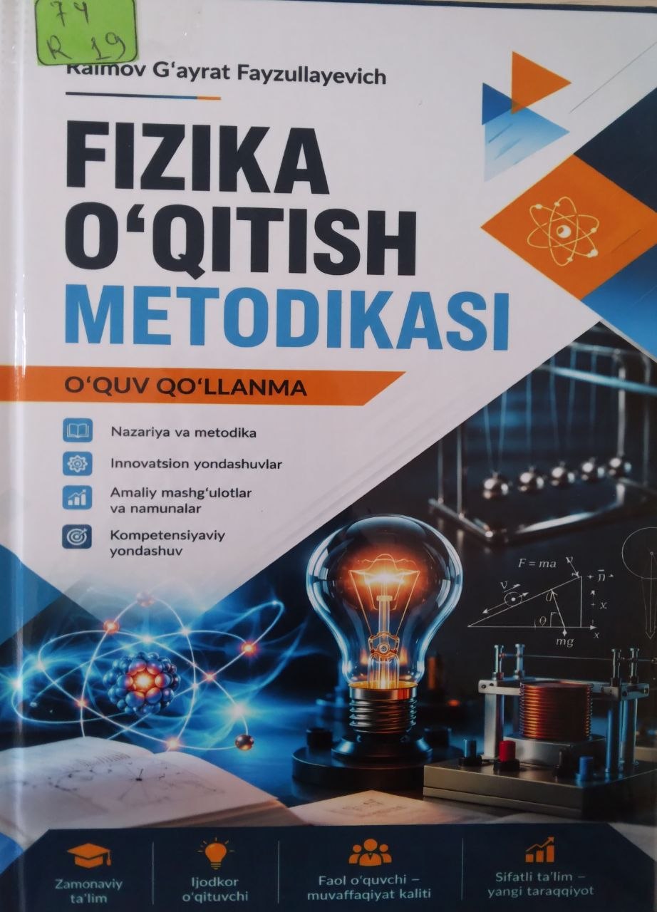 Fizika o'qitish metodikasi