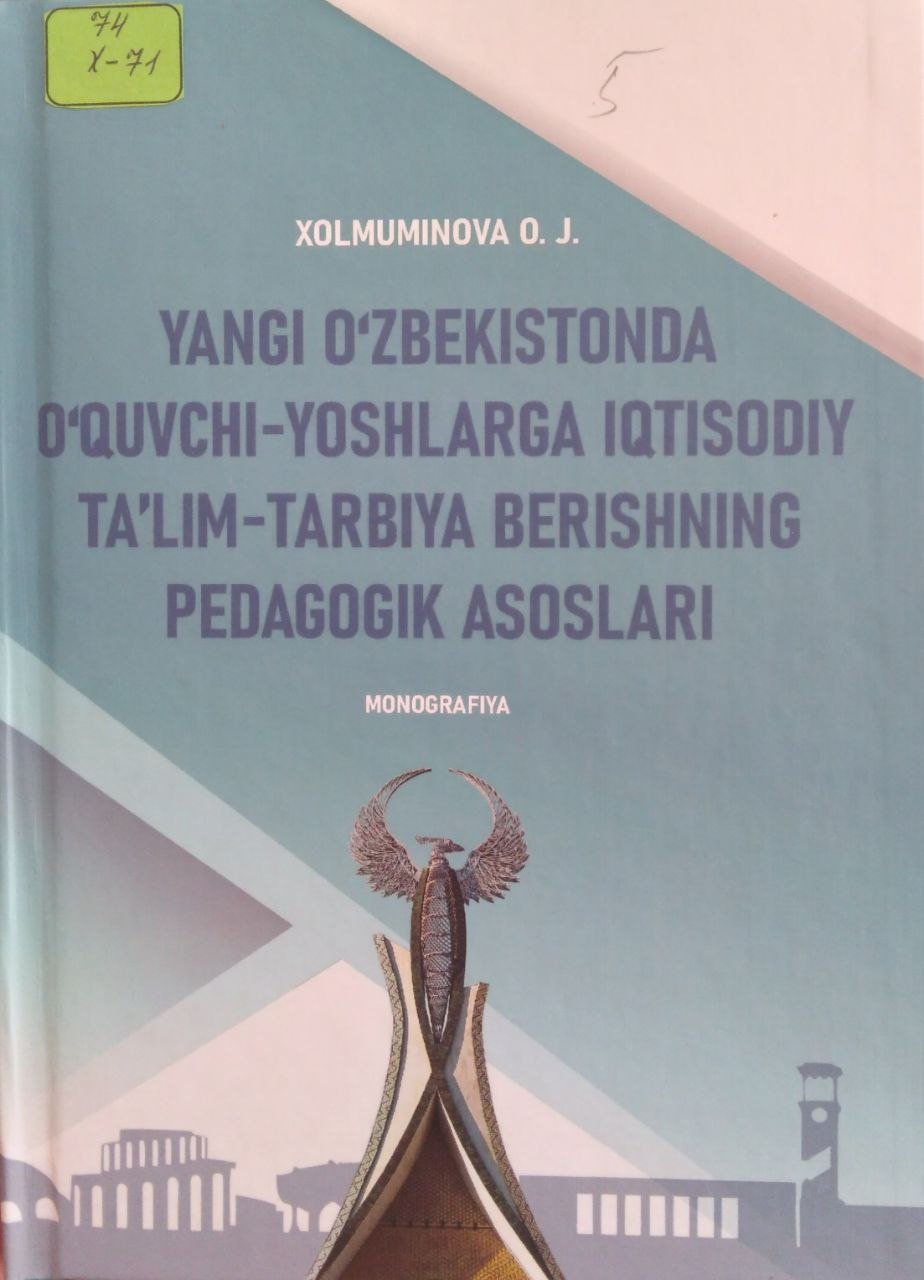 Yangi O'zbekistonda o'quvchi - yoshlarga iqtisodiy ta'lim - tarbiya berishning pedagogik asoslari.