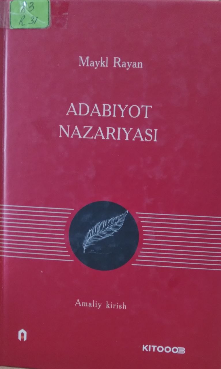 Adabiyot nazariyasi