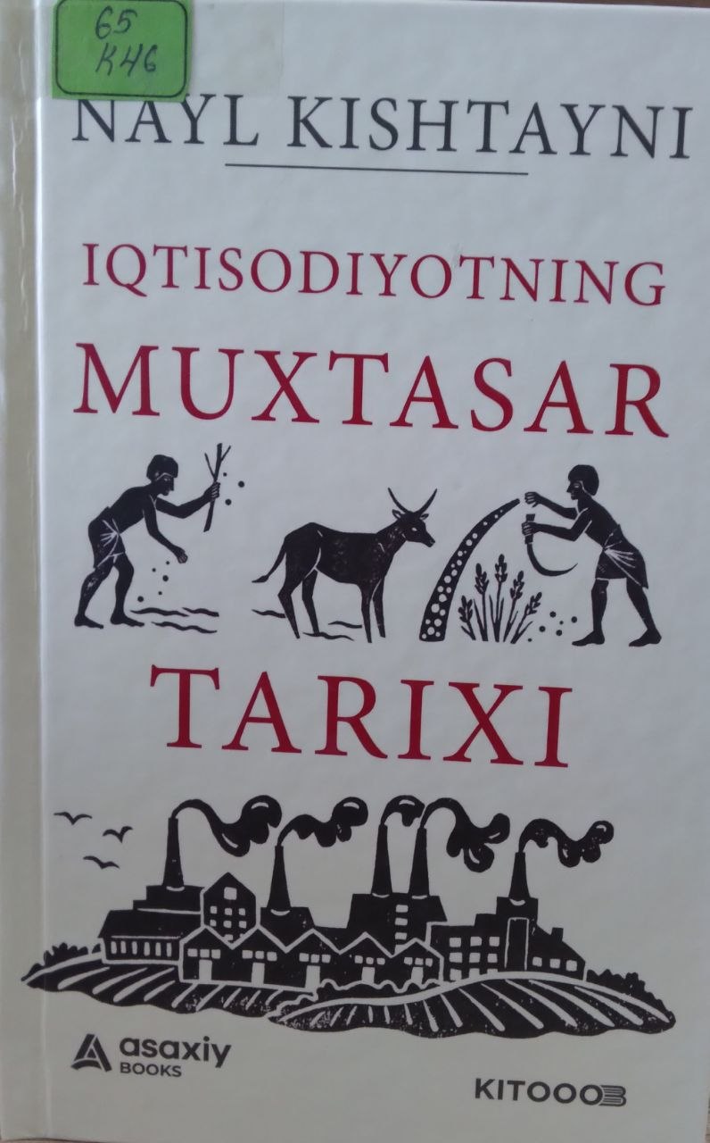 Iqtisodiyotning Muxtasar tarixi