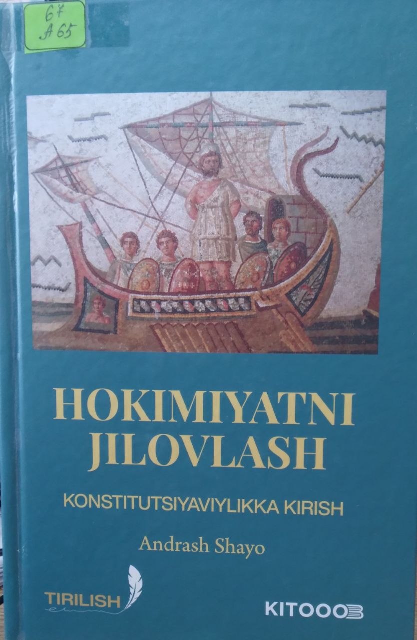 Hokimiyatni jilovlash