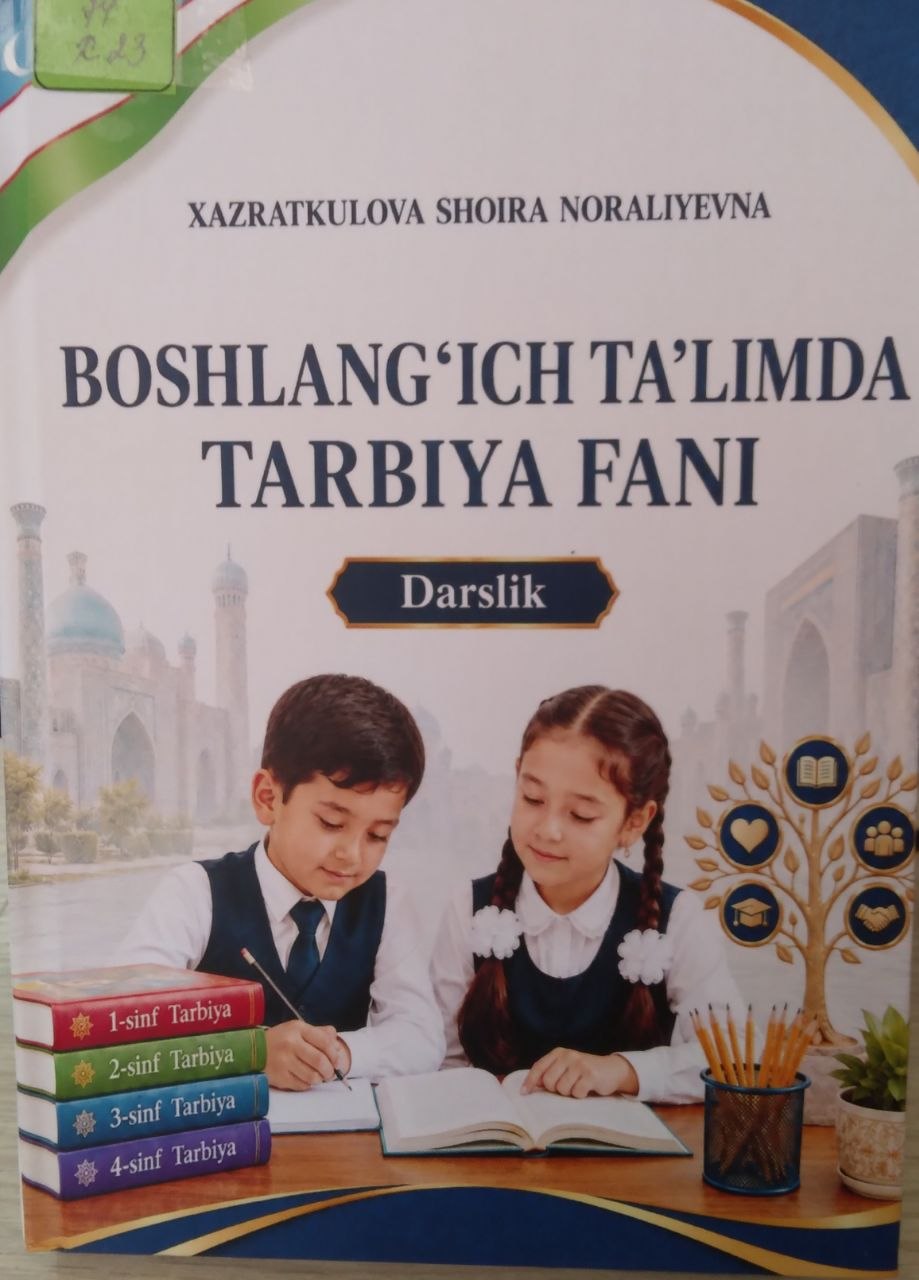 Boshlang'ich ta'limda tarbiya fani