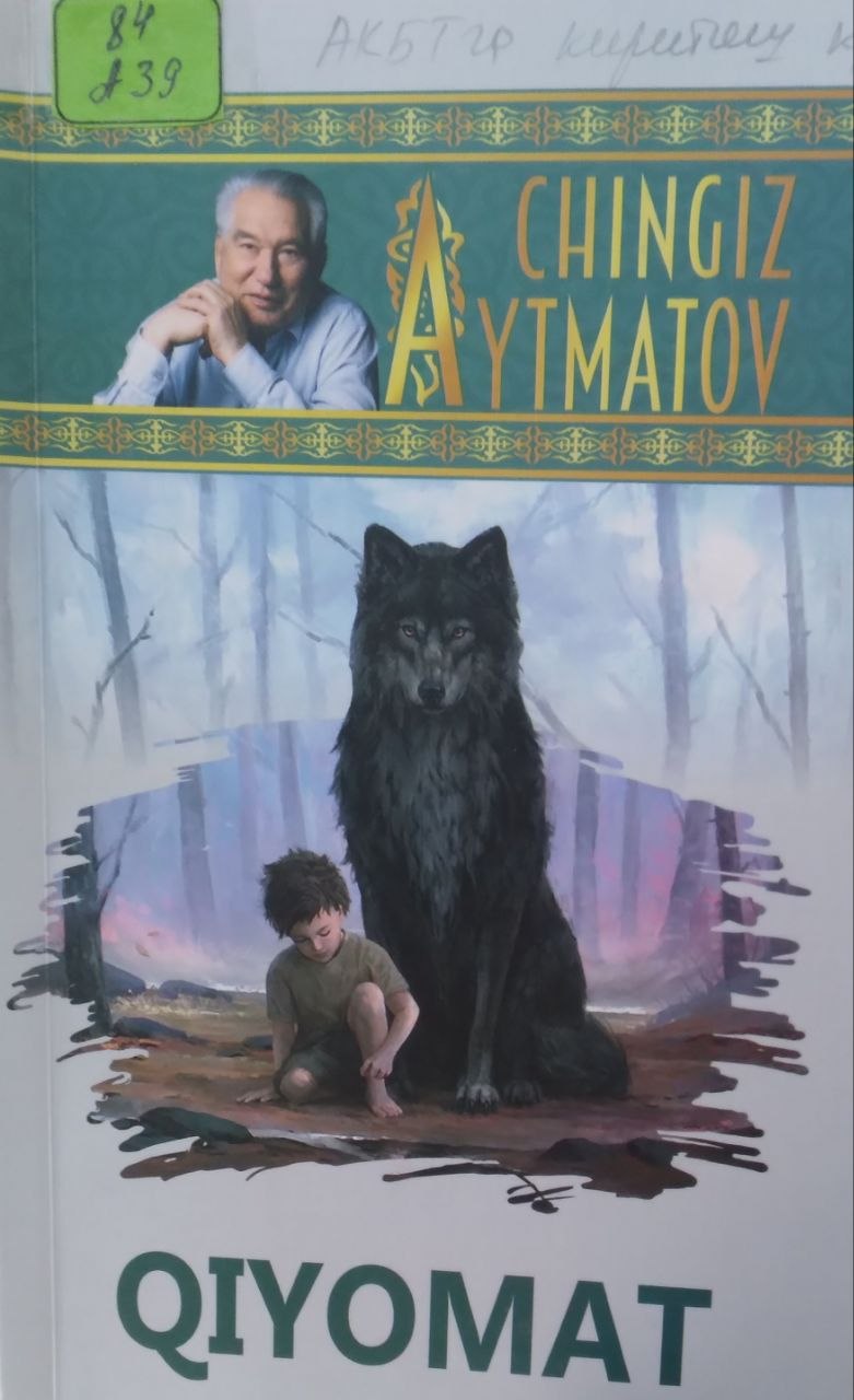 Qiyomat