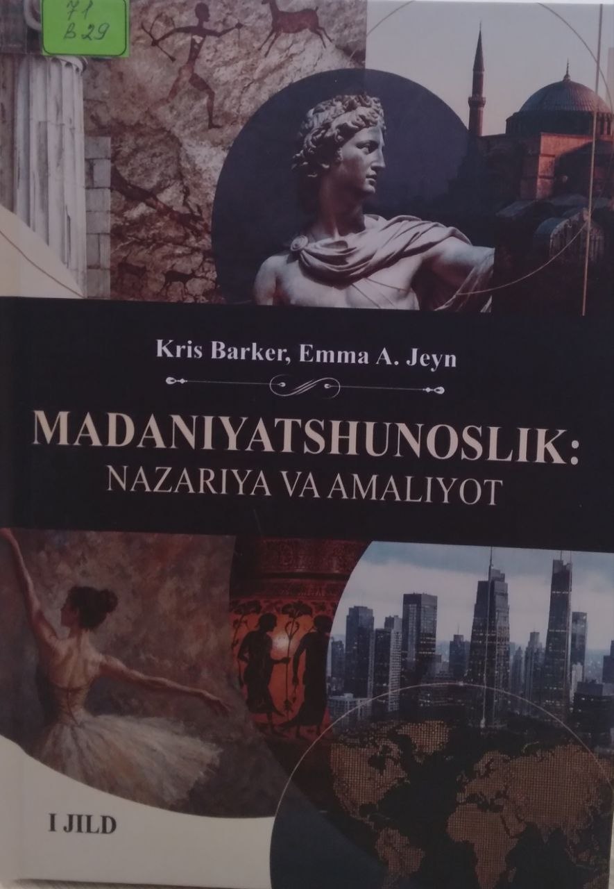 Ma'daniyatshunoslik; nazariya va amaliyot.  1- jild
