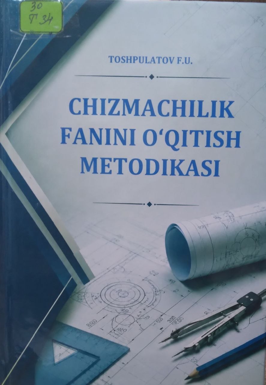 Chizmachilik fanini o'qitish metodikasi
