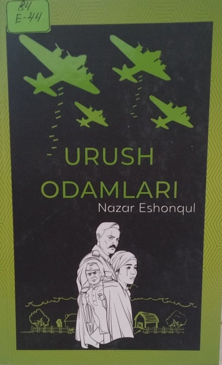 Urush odamlari