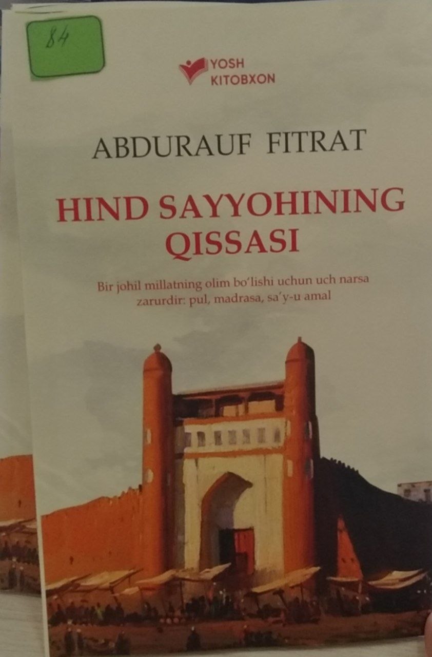 Hind sayyohining qissasi