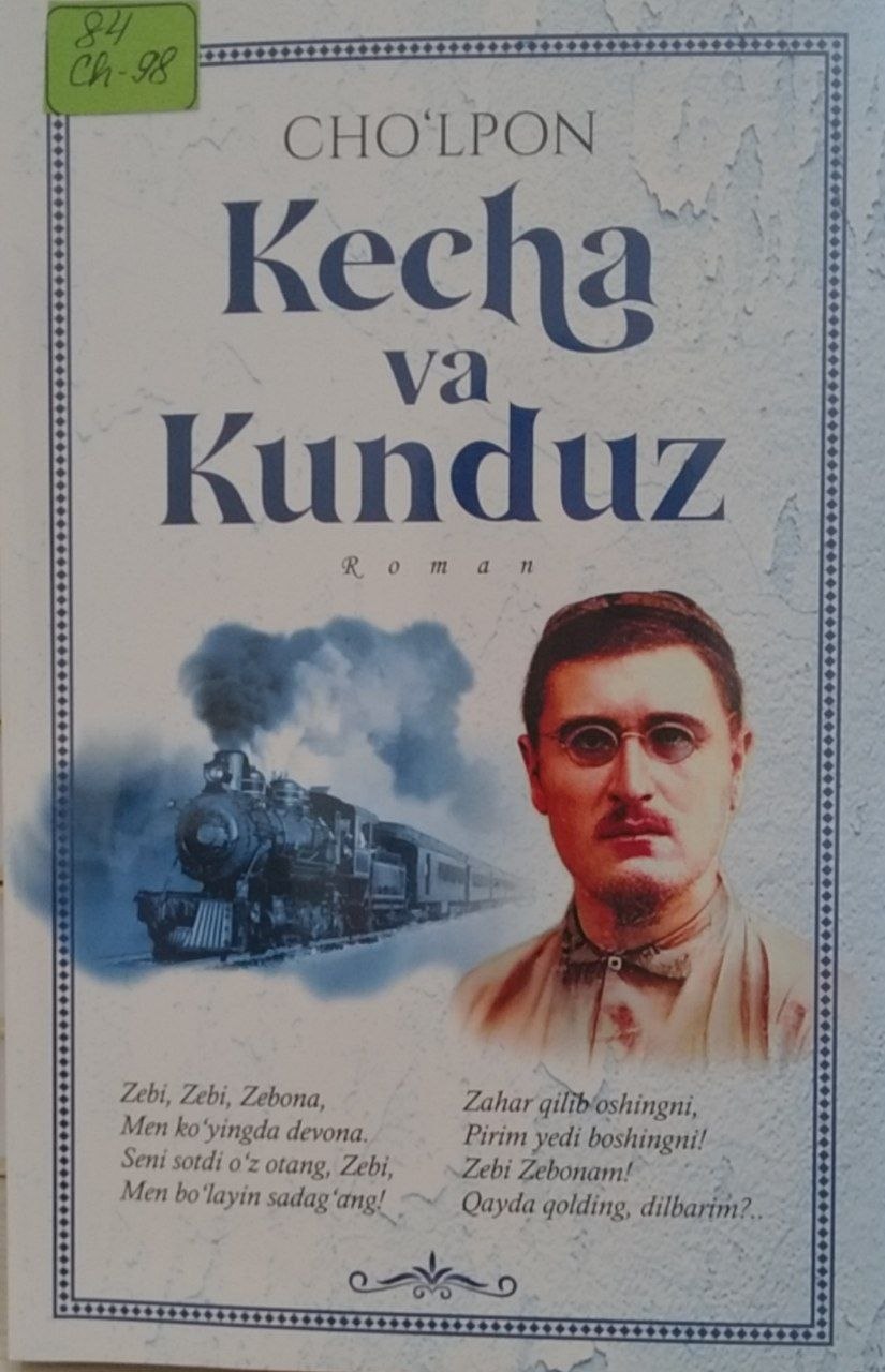 Kecha va kunduz