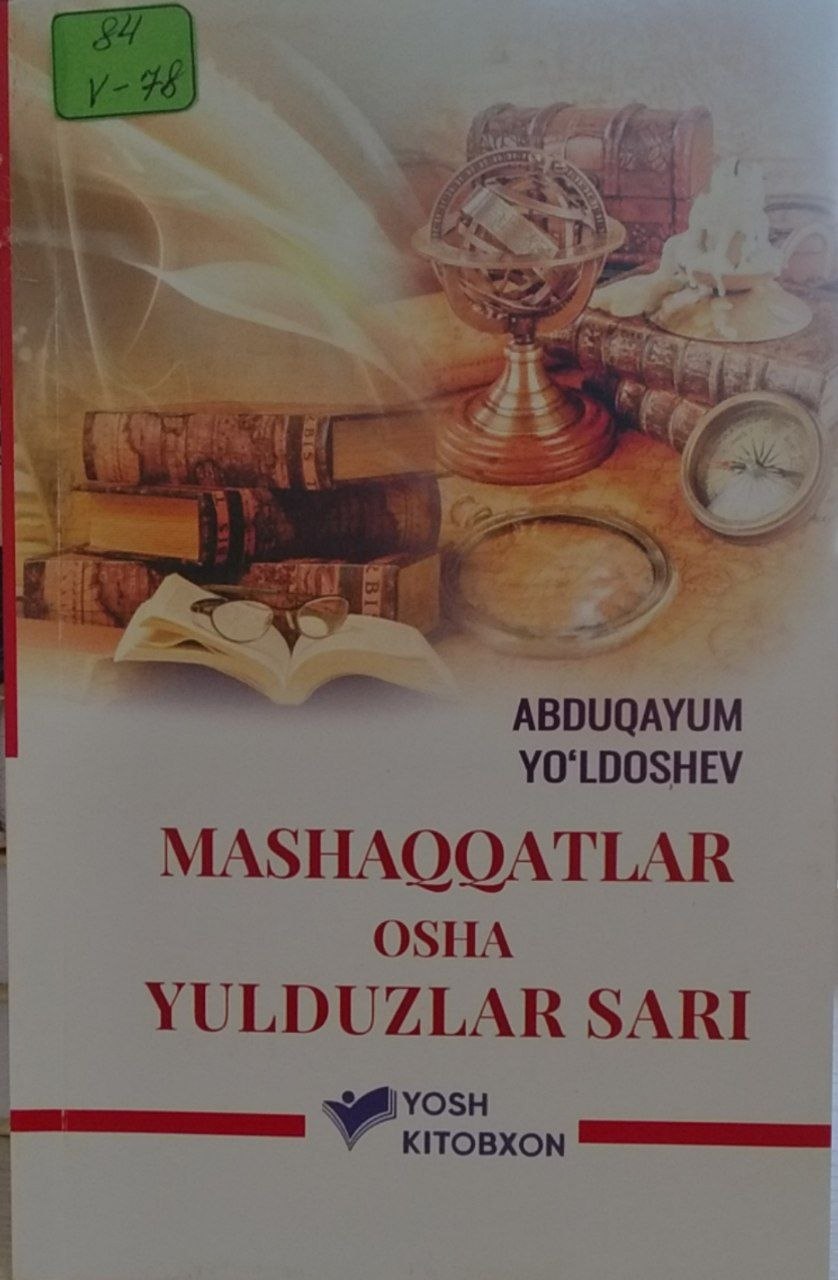 Mashaqqatlar osha yulduzlar sari