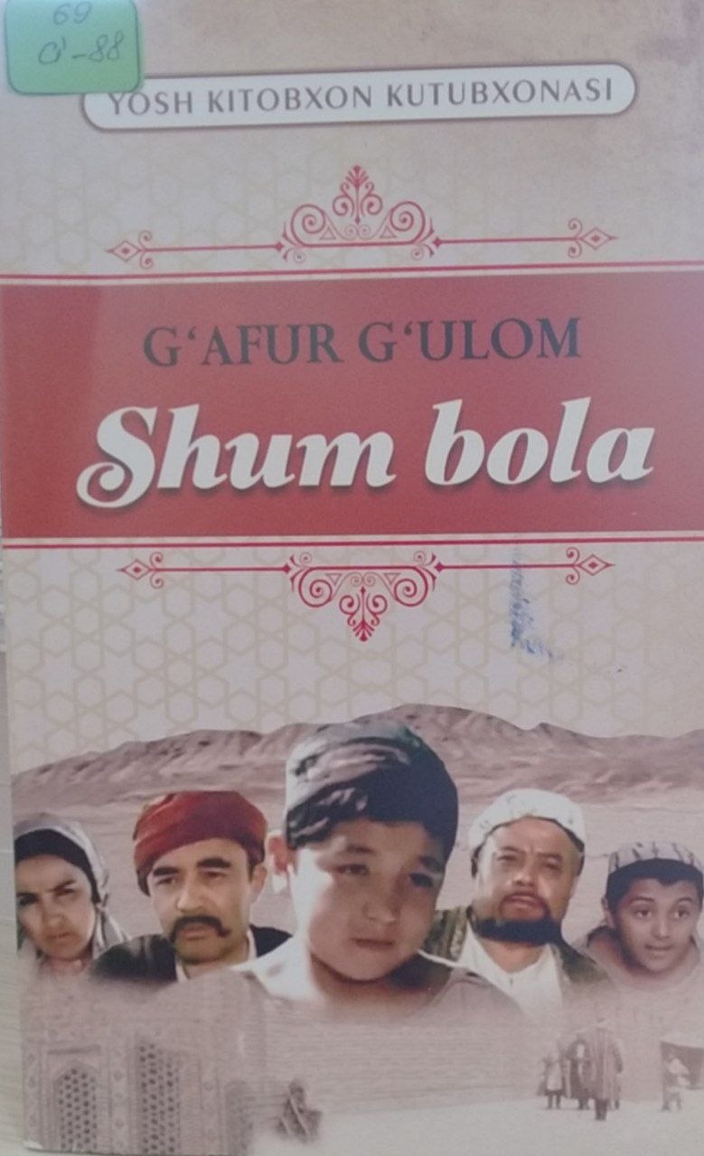 Shum bola