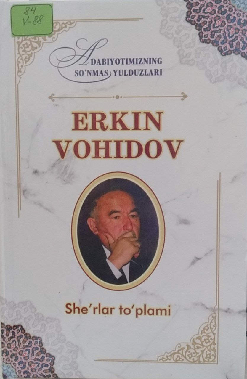 She'rlar to'plami
