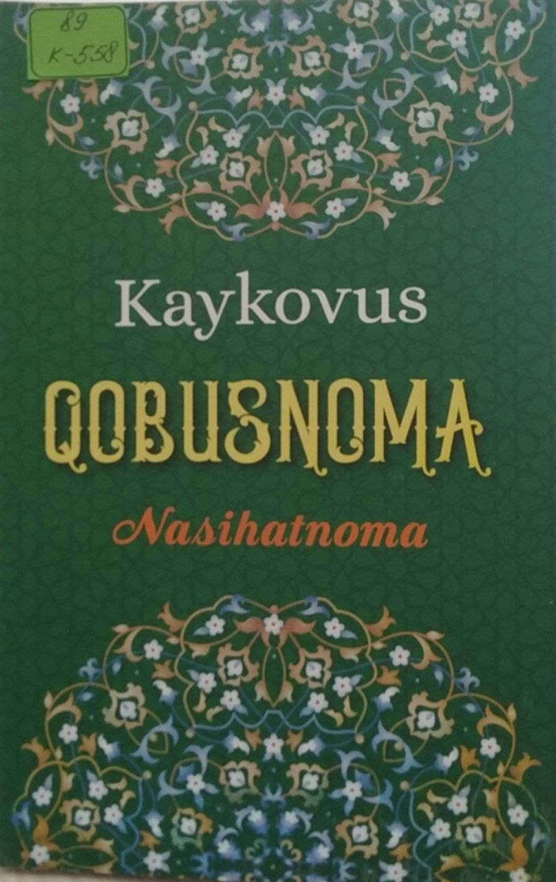 Qobusnoma