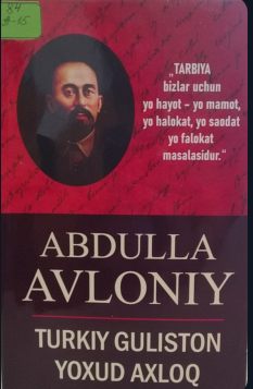 Turkiy  gulston yoxud axloq