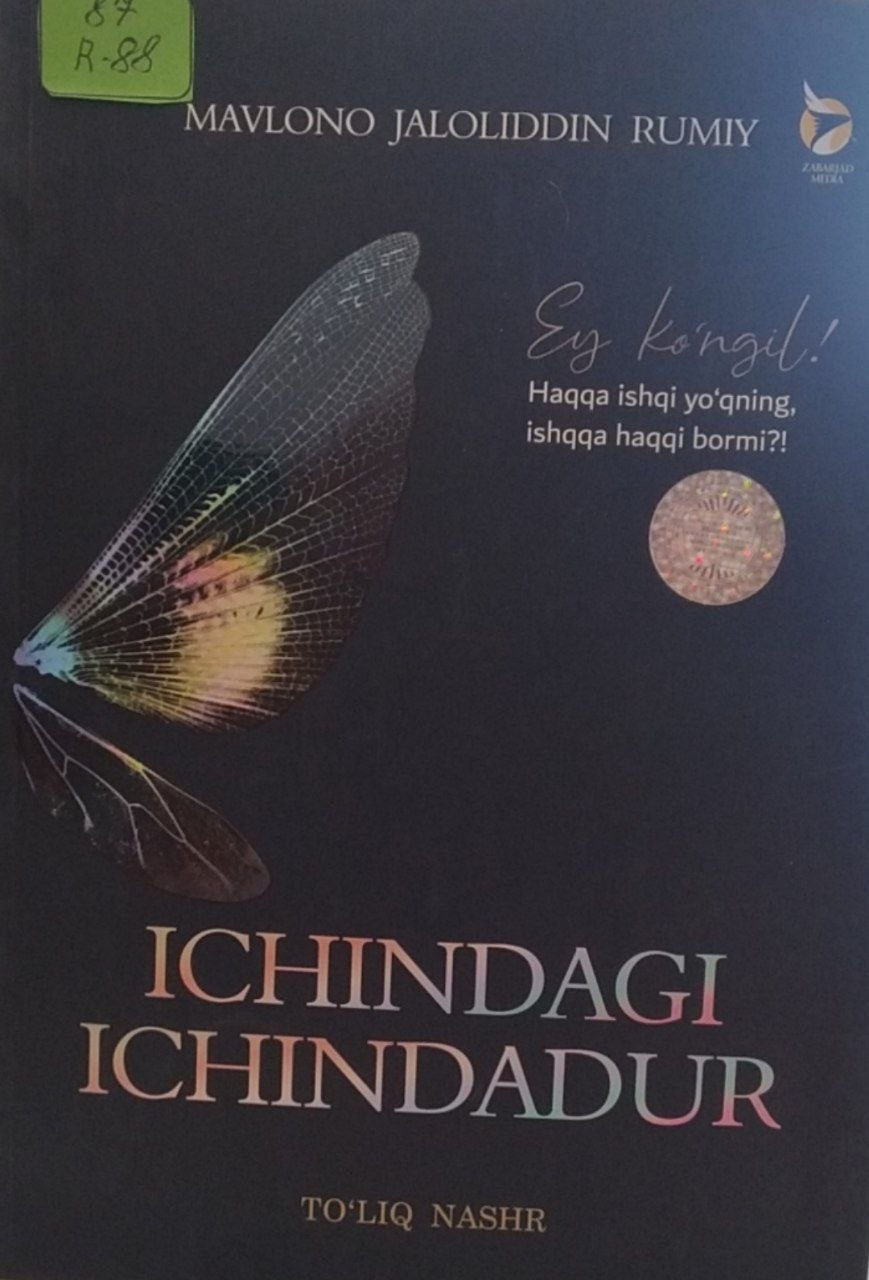 Ichindagi ichindadur