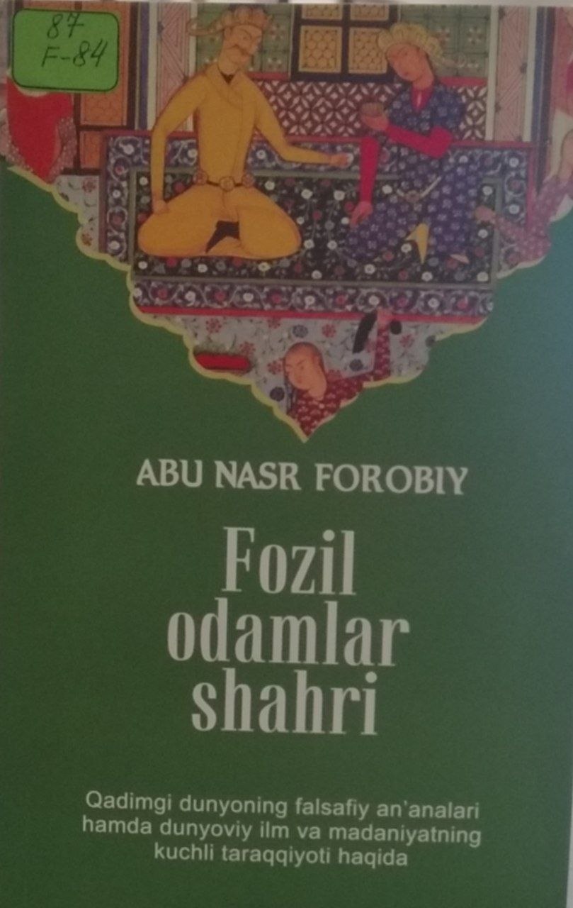 Fozil odamlar shahri