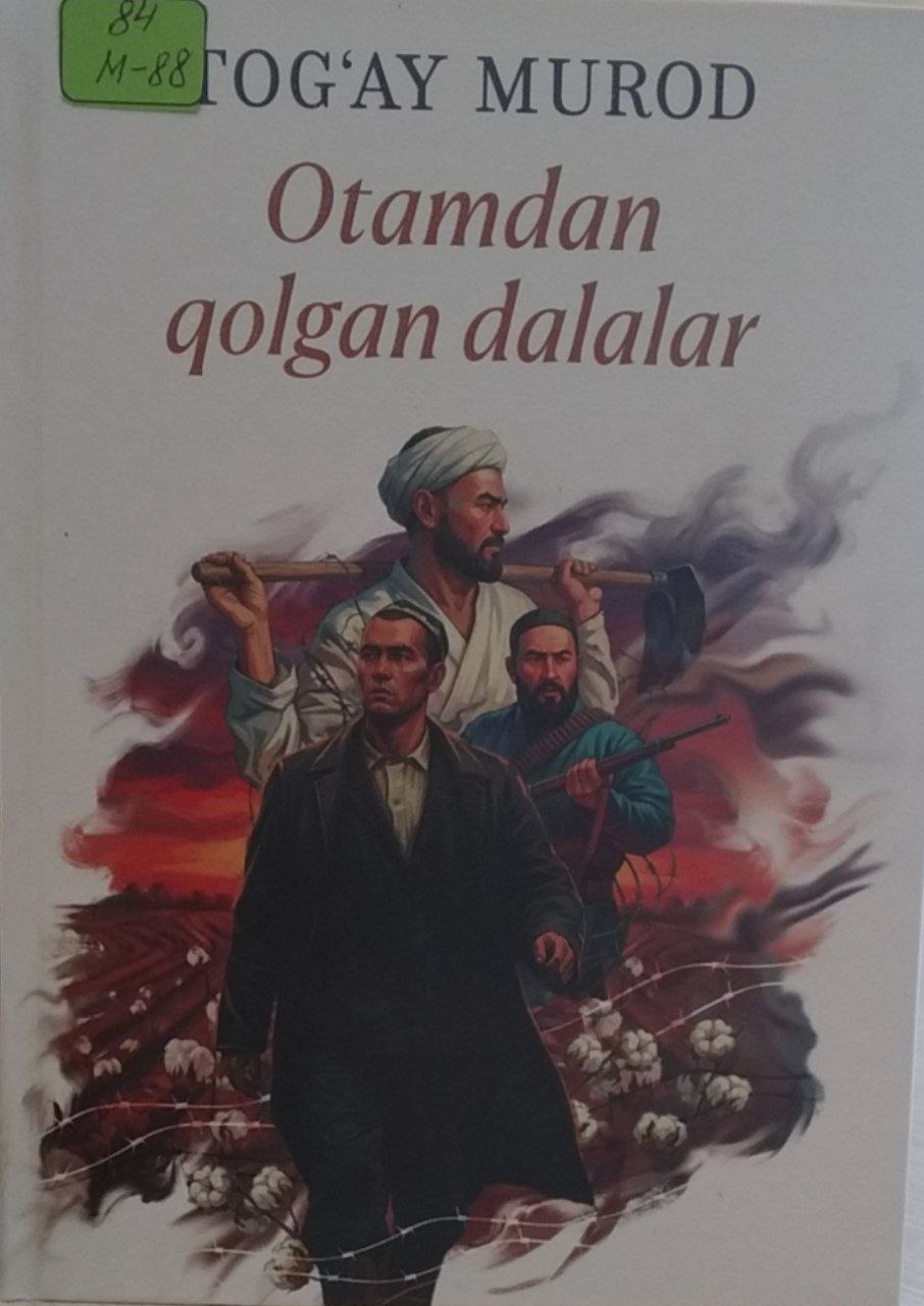Otamdan qolgam dalalar