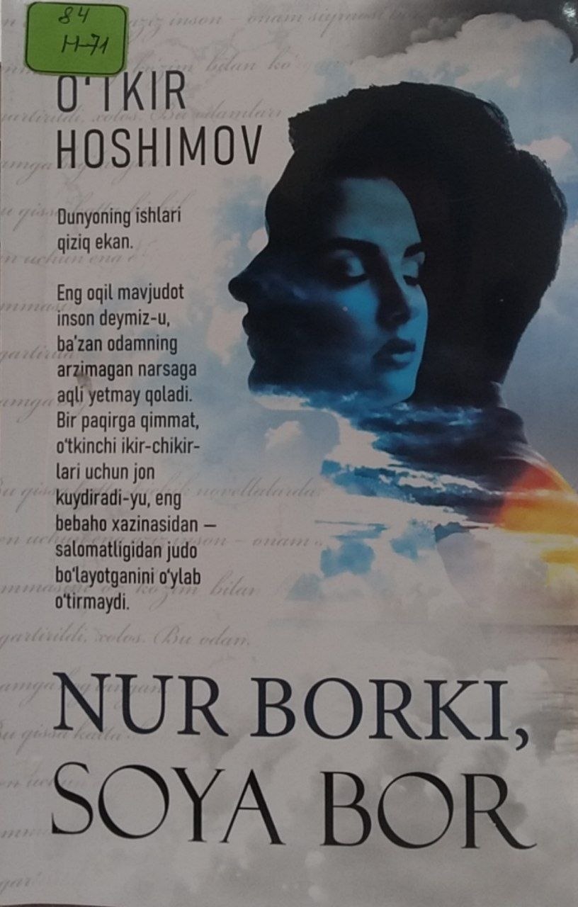 Nur borki, soya bor