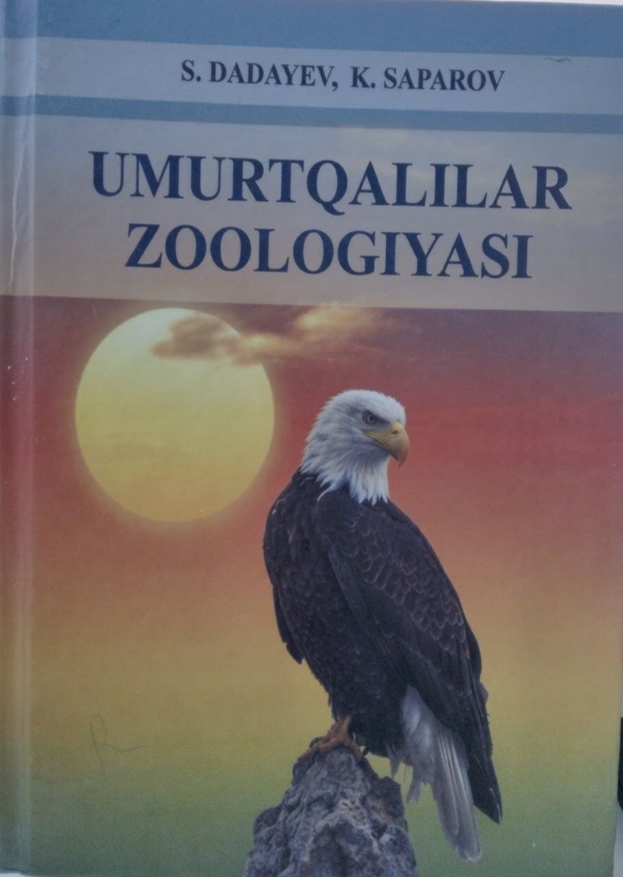 Umurtqalilar zoologiyasi