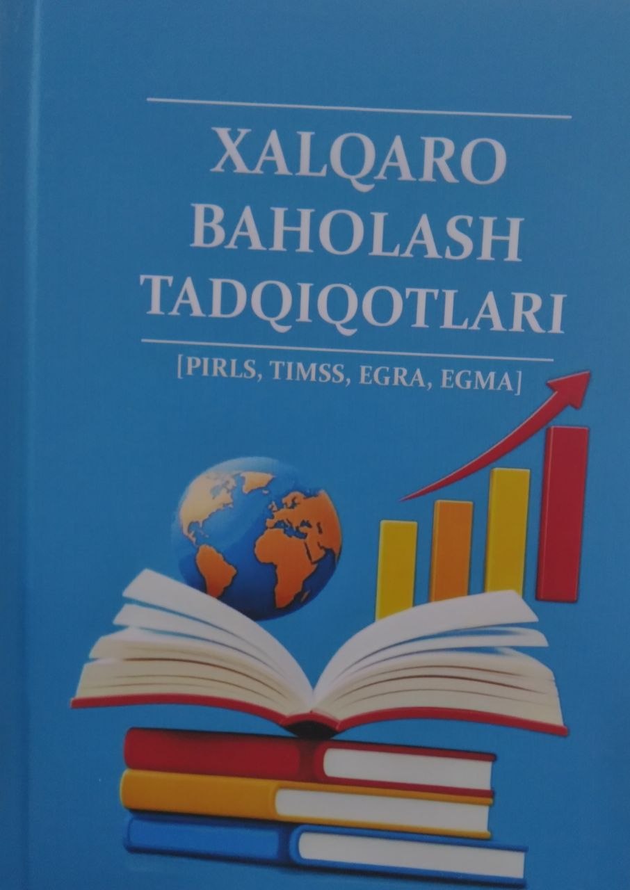 Xalqaro baholash tadqiqotlari