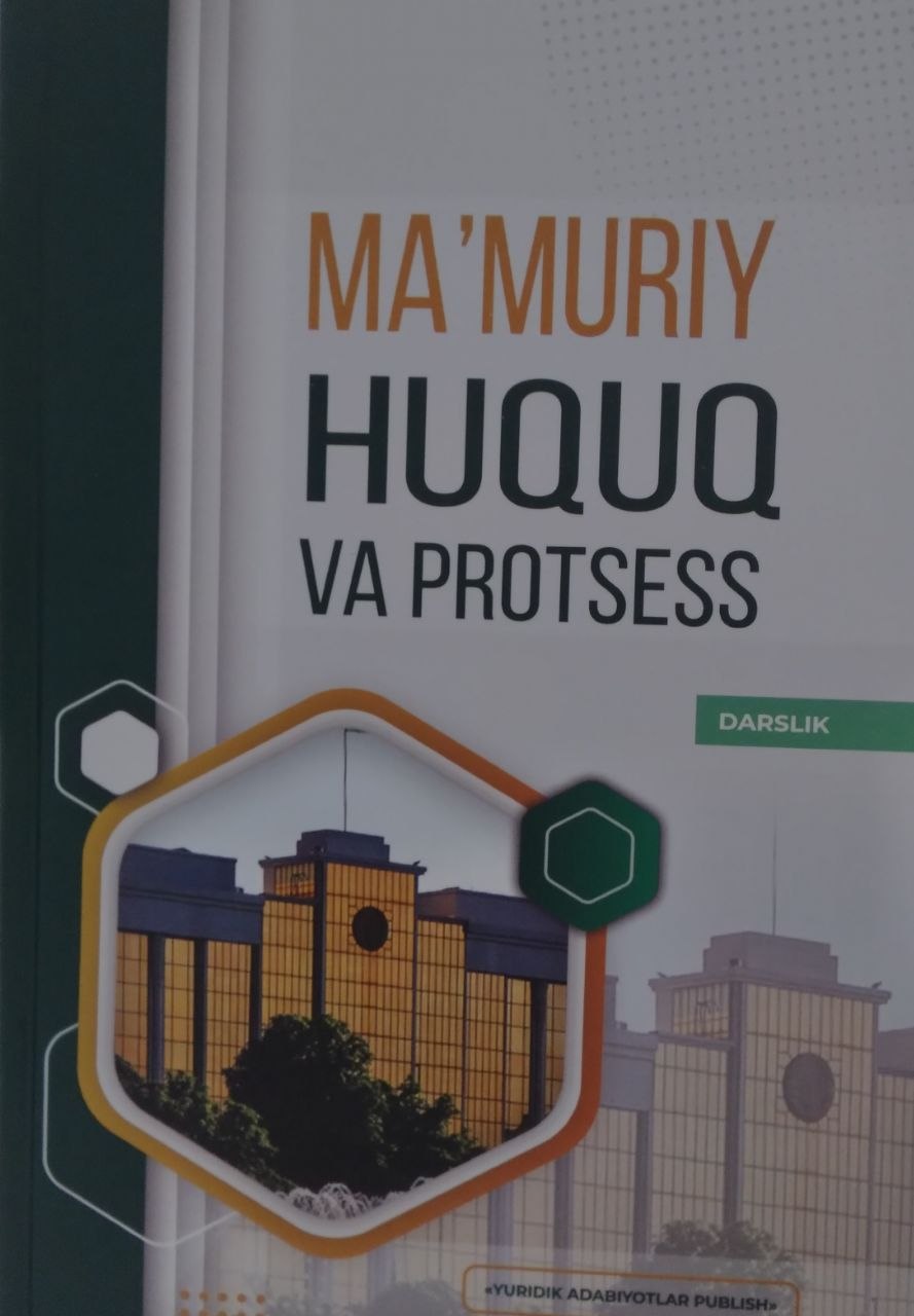 Ma'muriy  Huquq va protsess