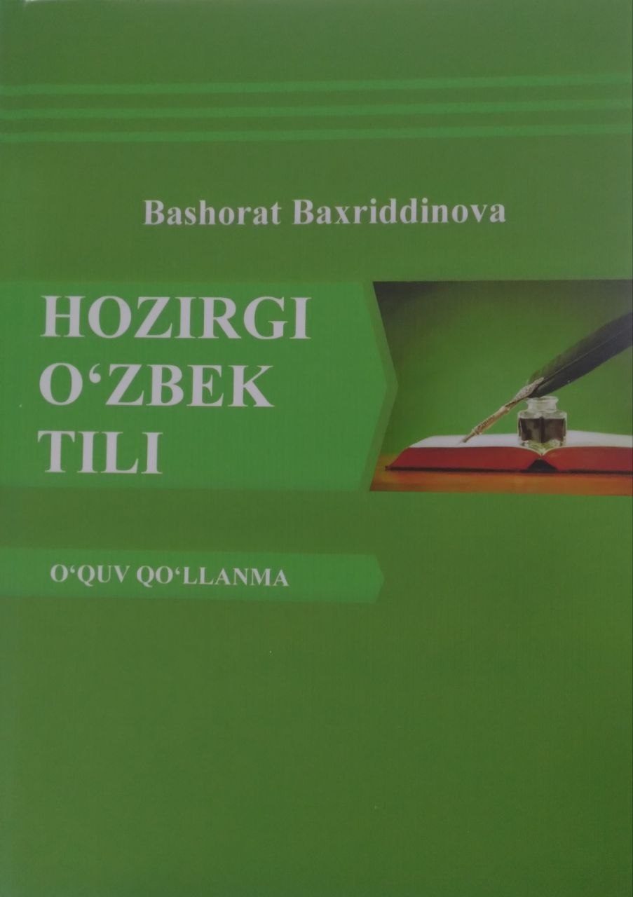 Hozirgi o'zbek tili