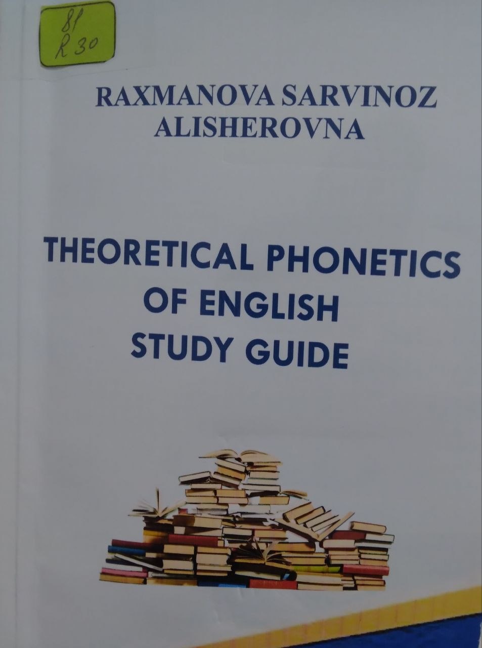 Theoretical phonetics of english study guide