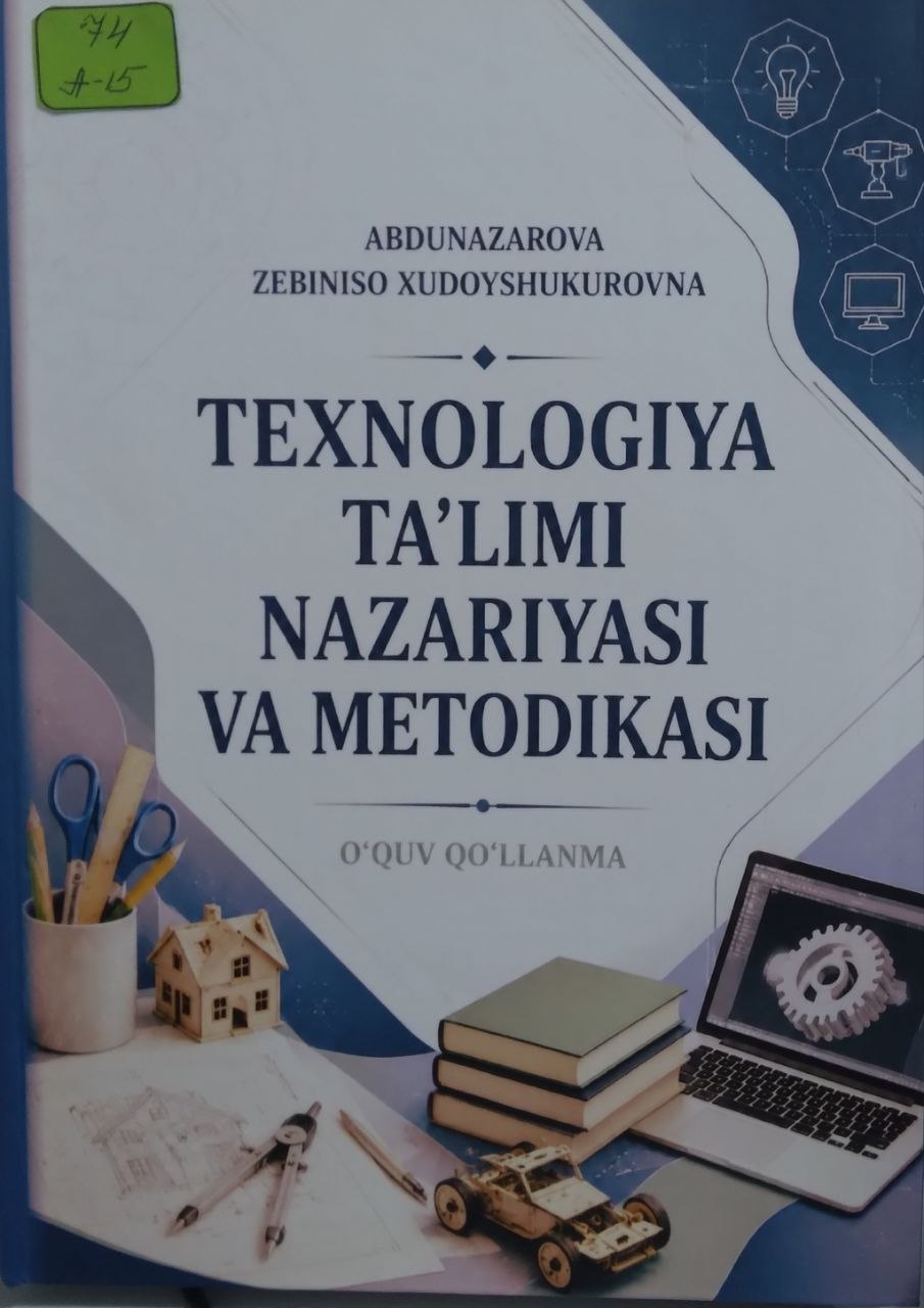 Texnologiya ta'limi nazariyasi va metodikasi