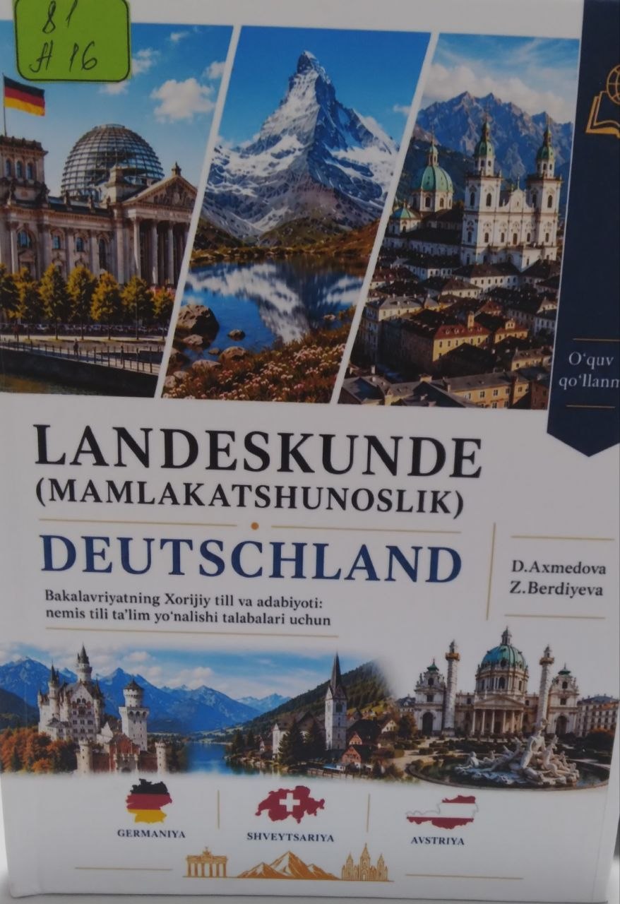 Landeskunde (mamlakatshunoslik)