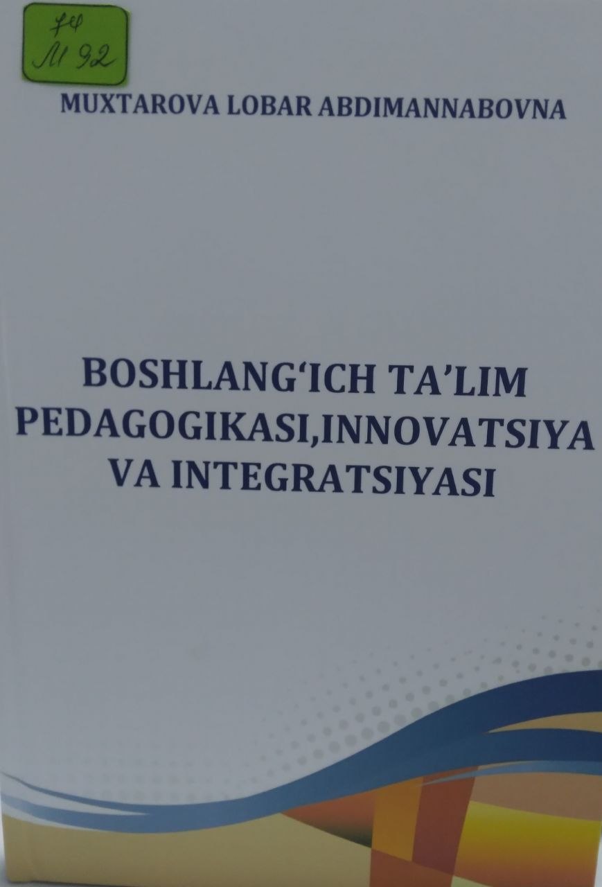 Boshlang'ich ta'lim pedagogikasi, innovatsiya va integratsiyasi